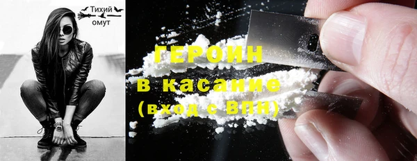 спайс Бронницы