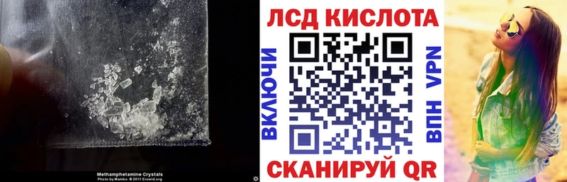 LSD-25 экстази кислота  Новороссийск 