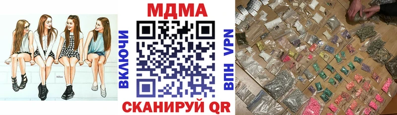 как найти закладки  Новороссийск  MEGA зеркало  МДМА Molly 