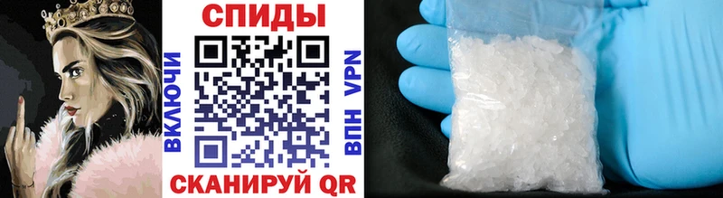МЕТАМФЕТАМИН Methamphetamine  ОМГ ОМГ ONION  Новороссийск  даркнет сайт 