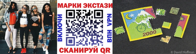 Марки 25I-NBOMe 1500мкг  где продают   Новороссийск 