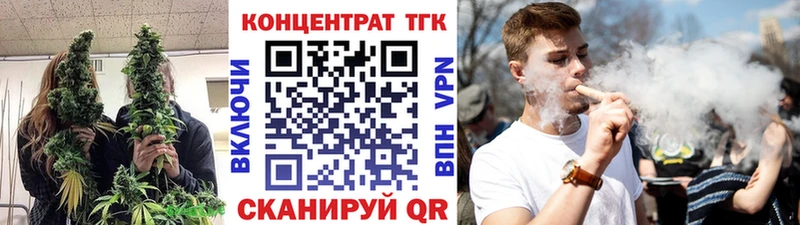 ТГК THC oil  мега как войти  Новороссийск  что такое наркотик 